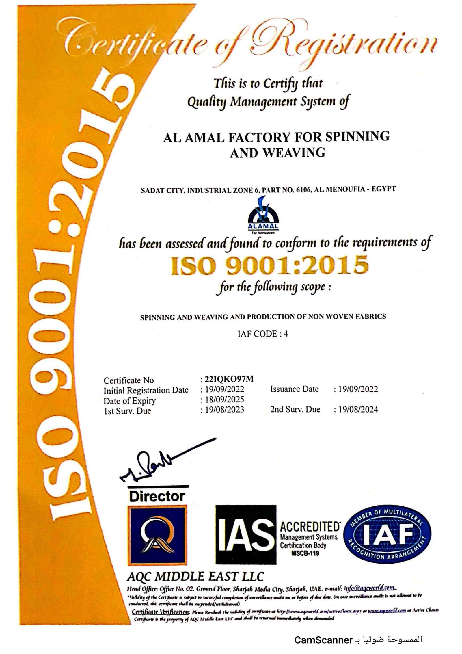 ISO 9001:2015 certification for Al Amal non woven fabric manufacturer in Egypt
