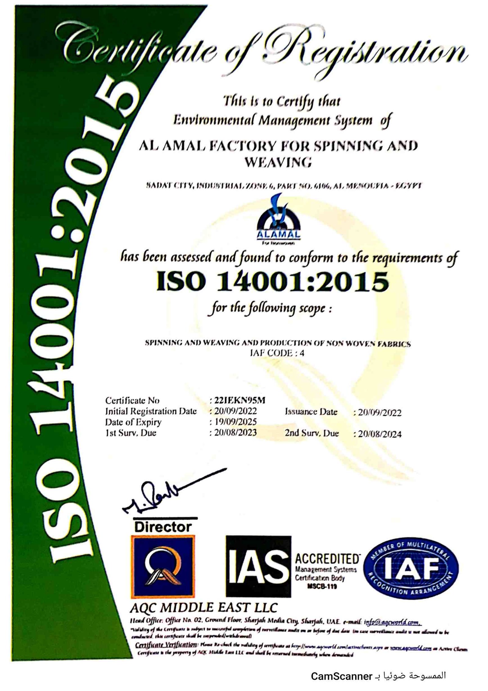 ISO 14001:2015 environmental management certification for Al Amal Nonwoven