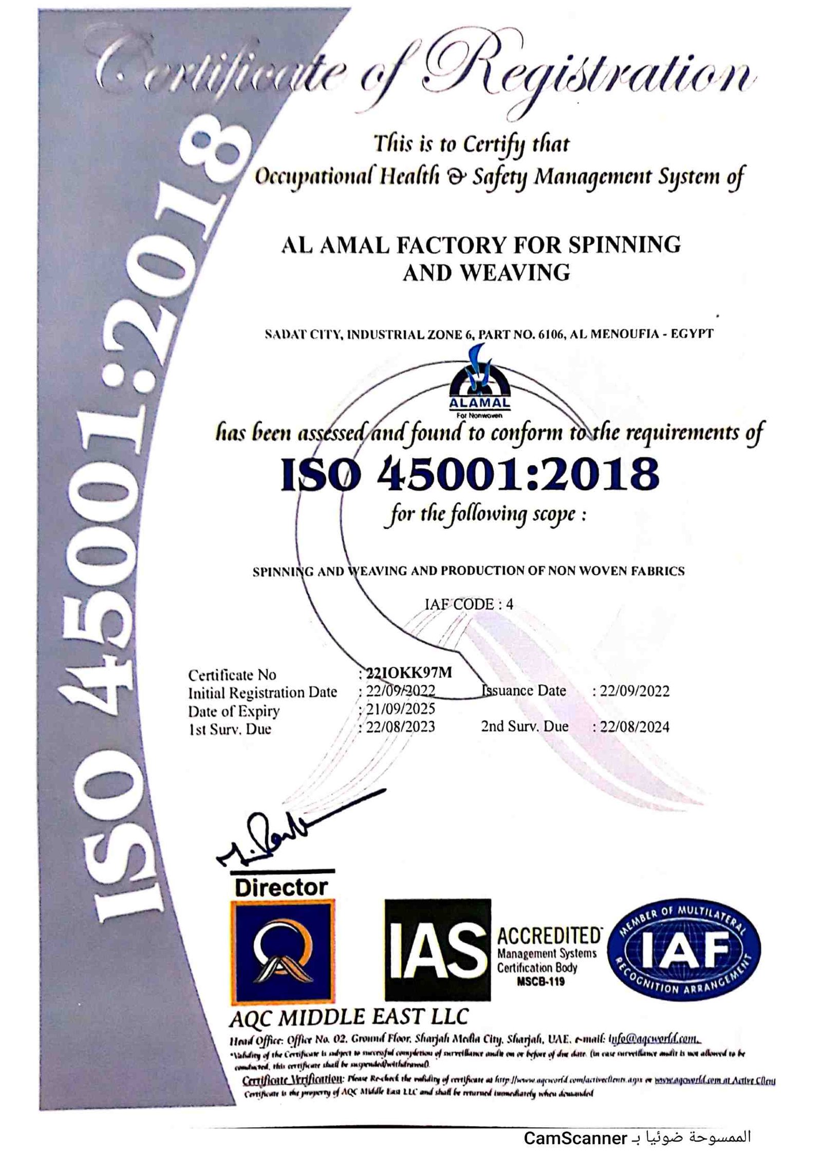 ISO 45001:2018 occupational health and safety certification for Al Amal Nonwoven